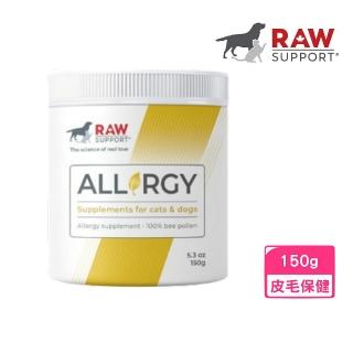 【RAW SUPPORT牧野飛行】敏感體質蜂花粉 150g ｜臺灣公司貨(寵物保健、皮毛保健)