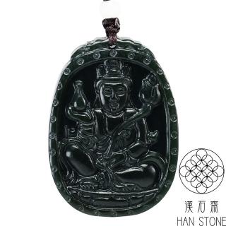 【漢石齋】天然和田玉 大勢至菩薩玉佩吊墜(32*45*7mm以上)