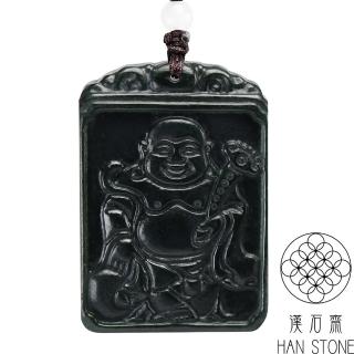 【漢石齋】天然和田玉 彌勒佛玉佩吊墜(31*45*6mm以上)