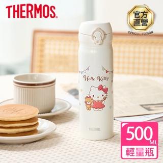 【THERMOS 膳魔師】HelloKitty情人節不鏽鋼超輕量彈蓋真空保溫瓶500ml(JNL-504KT-CCCW)