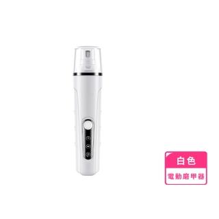 【照出血線】智慧顯示帶LED燈電動磨甲器(充電式 貓狗指甲打磨器 寵物 磨甲機 打磨機)