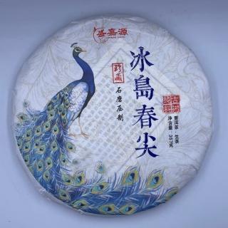 【盛嘉源】冰島春尖 2023年(普洱茶 生茶357g)