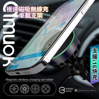 【amuok】QI2 AK-M01 極速磁吸無線充車載支架 支援MagSafe 出風口(支援 iphone16快充)