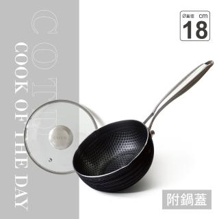 【COTD】3D立體蜂巢單柄湯鍋(湯鍋/泡麵鍋/不銹鋼鍋/臺灣出貨)