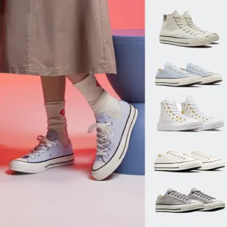 【CONVERSE】CHUCK 70 1970 HI 高筒  休閒鞋 男鞋 女鞋(A04500C&A06522C&A06808C&A08762C&A08763C)