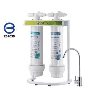 【ALYA 歐漾】高效大流量商用濾水器 餐飲咖啡廳 UWF-Q241(含安裝費)