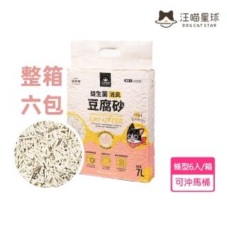 【汪喵星球】益生菌消臭豆腐砂條形-6入一箱(豆腐砂 低塵貓砂 除臭貓砂 整箱貓砂)
