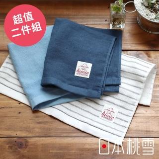 【日本桃雪】日本製原裝進口大人風紗布方巾2入(鈴木太太公司貨)
