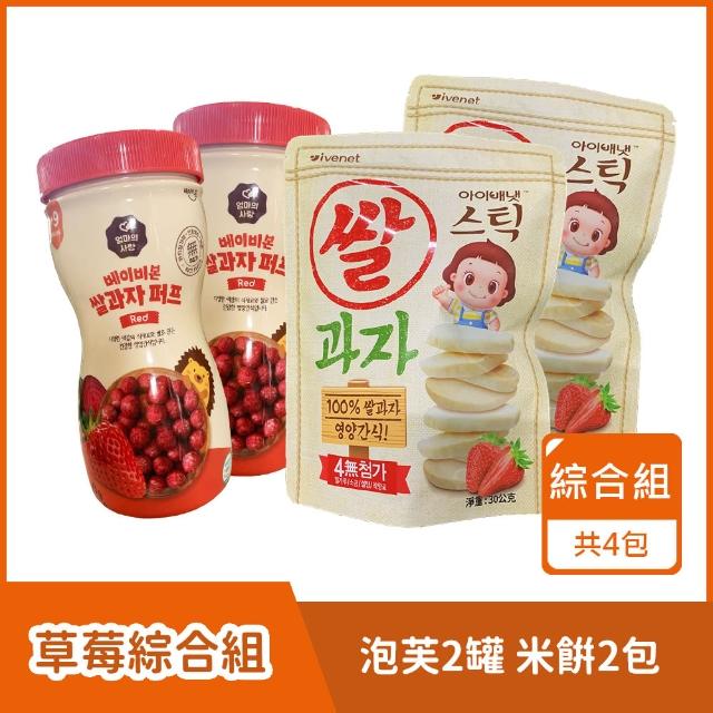 【ivenet】草莓餅乾 綜合4包組合 共160g/組(韓國原裝進口 大米餅 無添加 入口即融 韓國產大米)