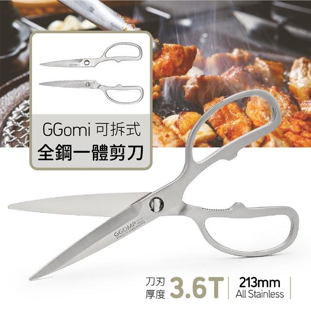 【CHINDAO 清島牌】韓國GGomi可拆式全不鏽鋼一體剪刀(烤肉剪刀、餐飲剪刀、多功能剪刀)