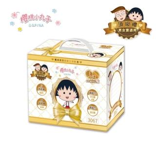 【櫻桃小丸子】母嬰新生禮箱 頂級禮(黏貼S/M+80抽濕巾+20抽濕巾*4包)