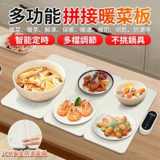 【Felsted 保固一年】五板摺疊飯菜保溫板(暖菜板/保溫菜板/暖菜墊/保溫板/熱菜板/暖菜寶)