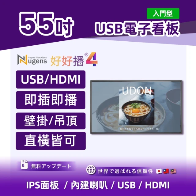 BenQ SL7504 75吋 商用數位電子看板優惠推薦