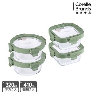 【CorelleBrands 康寧餐具】可微波寶寶保鮮盒四入組(320mlx2+410mlx2)