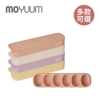 【MOYUUM】韓國 雙層密封白金矽膠副食品分裝盒(多款可選)