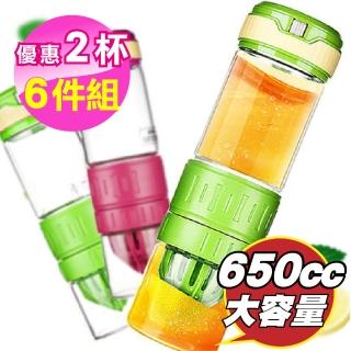 【新錸家居】多功能榨汁瓶單層玻璃杯x2+杯套2+杯刷2(大容量650ml檸檬杯隨手瓶魔力杯柳丁果汁環保杯手搖杯)