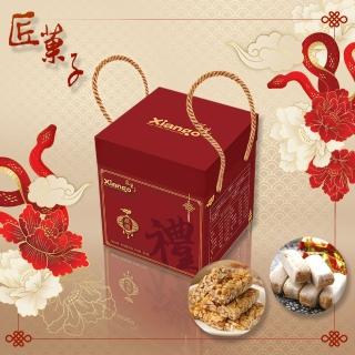 【匠子】御禮綜合禮盒 408g/盒(內含原味娃娃酥 204g+花生糖 204g)