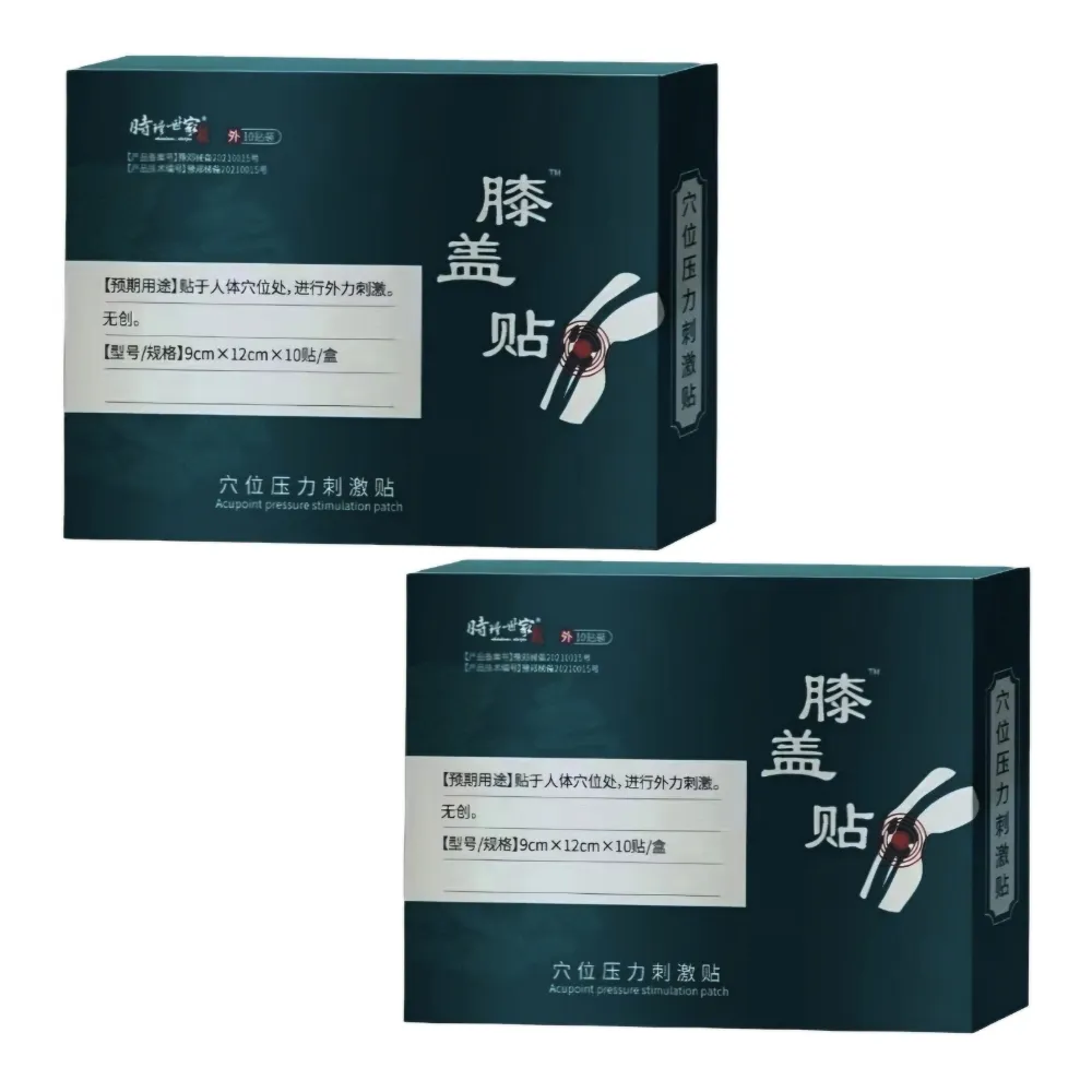 【李時珍】膝蓋熱敷貼 一盒10貼×2盒(頸椎貼/腰椎貼/膝蓋貼/發熱貼)