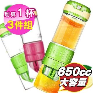 【新錸家居】多功能榨汁瓶單層玻璃杯x1+杯套1+杯刷1(大容量650ml檸檬杯隨手瓶魔力杯柳丁果汁環保杯手搖杯)