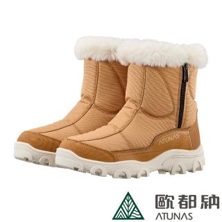 【ATUNAS 歐都納】女款雪地漫步防水中筒靴/冰爪(A1GCFF18W棕/雪靴/賞雪/滑雪/戶外休閒/旅遊)