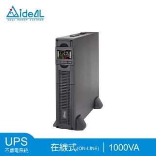 【IDEAL 愛迪歐】IDEAL-9201LRC 機架/直立式雙轉換設計 1000VA UPS不斷電系統(在線式Online UPS)