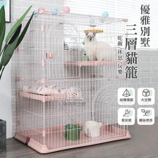 【寵物夢工廠】優雅別墅三層貓籠(貓屋 貓籠 大空間 貓跳臺 寵物籠 閣樓式貓籠 貓用品)
