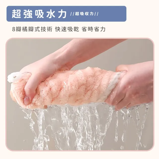 【DREAMCATCHER】加厚糖果絨系列3件組(乾髮帽x1+毛巾x1+浴巾x1)