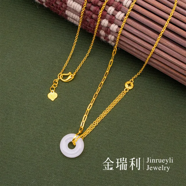 【金瑞利】年終慶 黃金項鍊 1.09錢±1厘(古錢和闐玉)