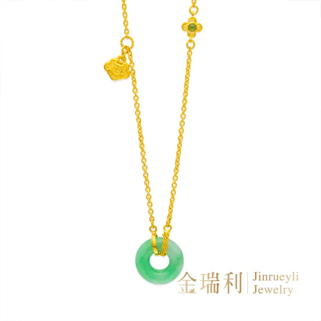 【金瑞利】年終慶 黃金項鍊 1.47錢±1厘