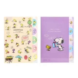 【sun-star】SNOOPY 史努比 A4 五層索引資料夾 胡士託