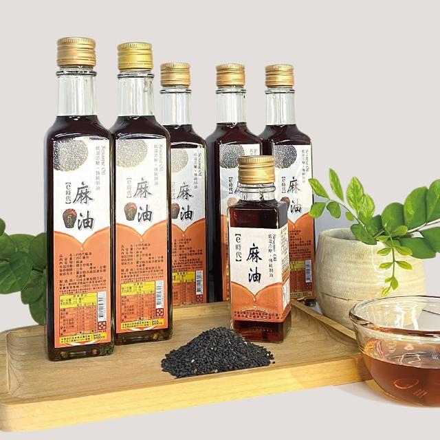 e時代安心11連霸冷壓初榨純芝麻油