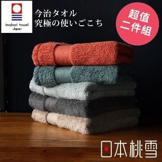 【日本桃雪】日本製原裝進口今治匹馬棉毛巾2入(鈴木太太公司貨)