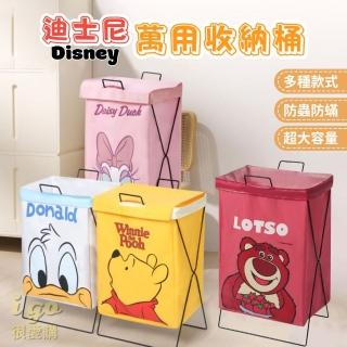 【Disney 迪士尼】棉麻萬用收納桶 收納籃 洗衣籃 髒衣籃(維尼熊 黛西 唐老鴨 草莓熊)