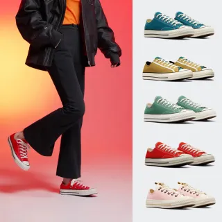 【CONVERSE】CHUCK 70 1970 HI 高筒  休閒鞋 男鞋 女鞋(A05585C&A05627C&A06524C&A06527C&A07215C)