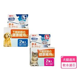 【GEX】濾水神器飲水碗專用濾心2入/盒(軟水濾棉 濾水神器 轉化成軟水)