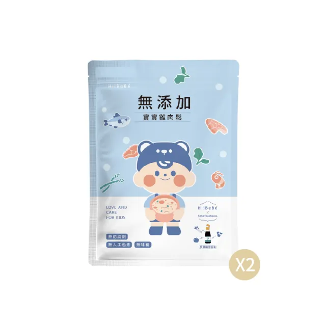 【HIBEBE】無添加寶寶肉鬆系列(豬肉鬆/雞肉鬆 ((60g*2包/盒) 2入組)