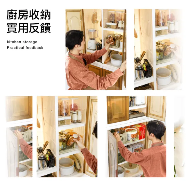 【ONE HOUSE】140L 紅藤磁吸折疊收納櫃 收納箱-大款(3分格 /4分格  任選一組)