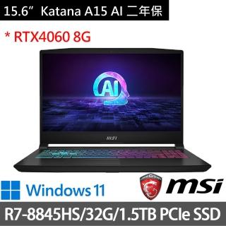 【MSI 微星】特仕版 15.6吋R7電競(Katana A15 AI/R7-8845HS/16G+16G/512G+1TB/RTX4060/W11/B8VF-433TW)