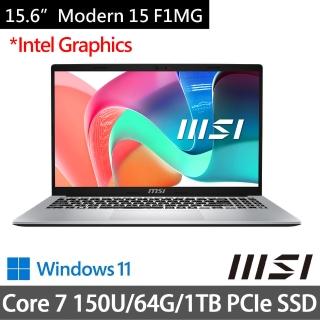 【MSI 微星】特仕版 15.6吋Core 7商務(Modern 15/Core 7 150U/32G+32G/1TB/W11/F1MG-002TW)