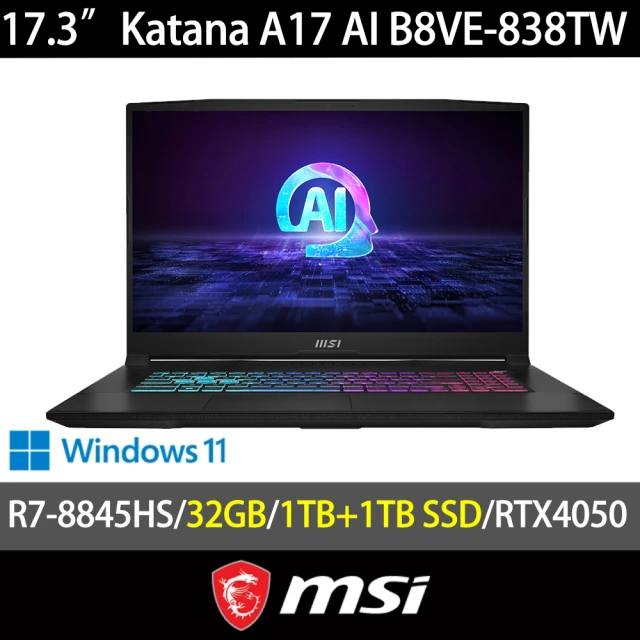 MSI 微星 特仕版 17.3吋電競筆電(Katana A1