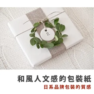 【CLEAN 克林】柔膚包裝紙 38x54cm 50張/包(單面壓光 觸感紙 花束包裝 禮品包裝 包裝材料 花藝包裝)