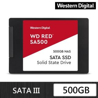【WD 威騰】紅標 SA500 500GB SATA NAS固態硬碟(讀：560M/寫：530M)