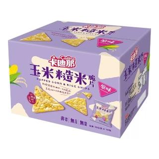 【美式賣場】卡迪那 玉米糙米脆片 原味(70g x 10包)