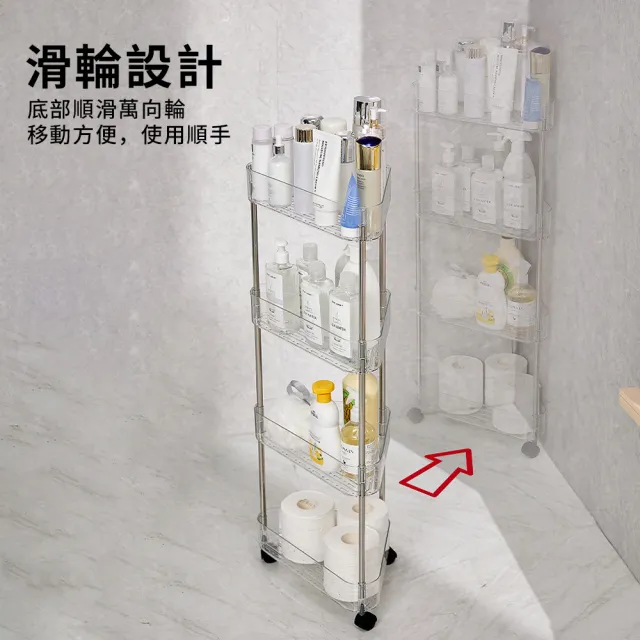 【LZQ】浴室移動落地式四層置物推車 收納推車置物架 隙縫車 收納手推車 隙縫架 層架 落地架(三角形)