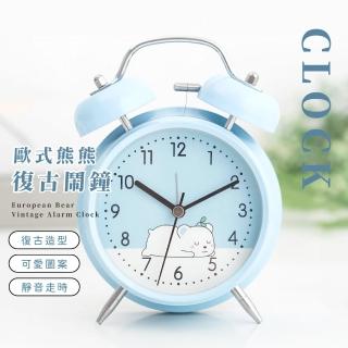 【時光熊】歐式熊熊復古鬧鐘(學認時間 靜音鬧鐘 鬧鈴 響鈴 桌鐘 禮物 電子鐘 數字鐘 時鐘 兒童)