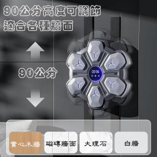 智慧音樂拳擊靶(智慧計數 藍芽音樂)