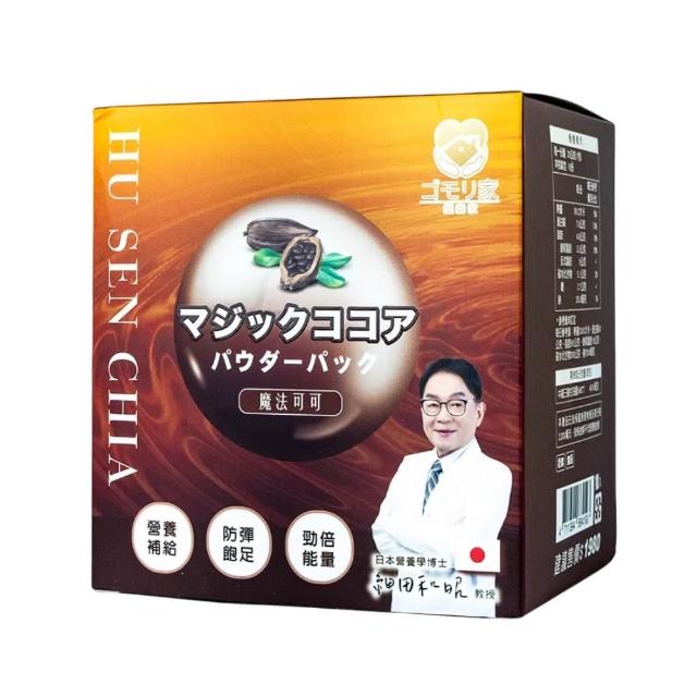 【微糖嚴選】專利魔法可可(10包/盒*1盒)