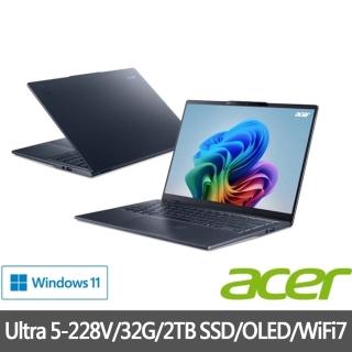【Acer 宏碁】特仕版 14吋輕薄AI筆電(Swift/SF14-51-53EU/Ultra 5-228V/32G/改裝2TB SDD/OLED/Win11)