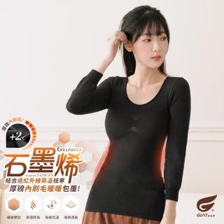 【GIAT 吉亞特】1件組-刷毛發熱衣 石墨烯 修身美型(臺灣製MIT/寒流保暖)