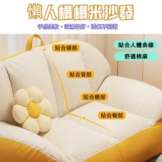【宅造印象】懶人沙發 EPS粒子填充 包裹感強(榻榻米沙發 小沙發 懶骨頭沙發 單人沙發)